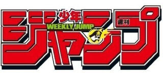 Jump