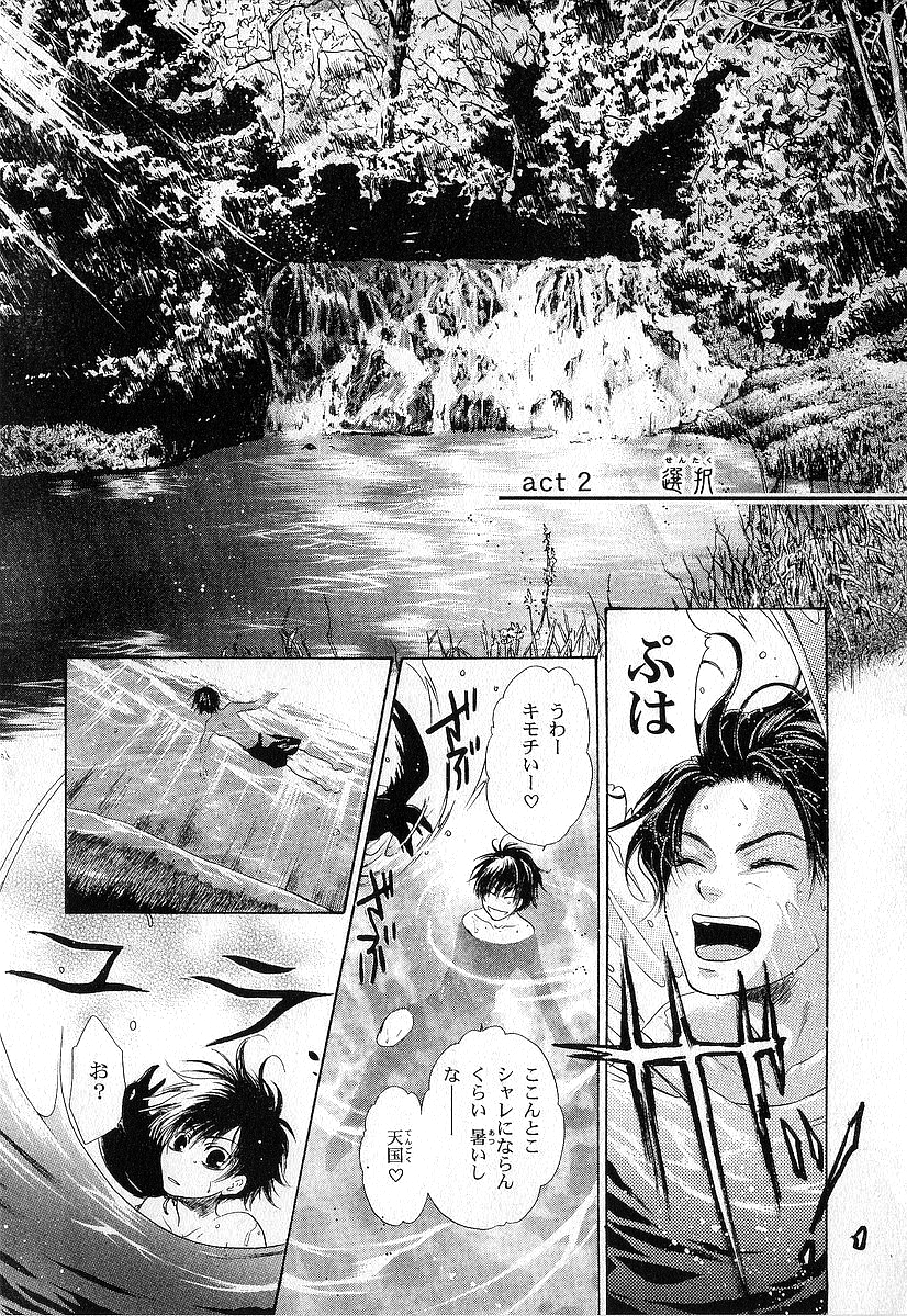 Keno inusaka wiki