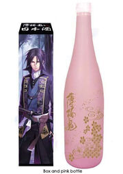Hakuouki sake02
