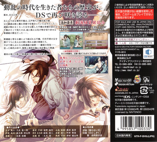 File:Cover back.jpg