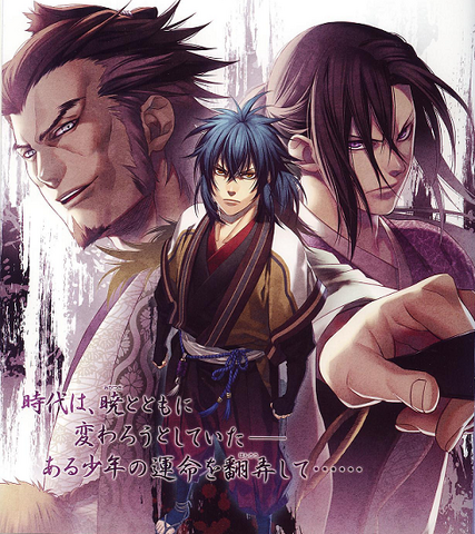 File:Hakuoki Reimeiroku.png