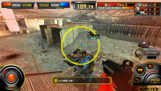 File:Hl2s21.jpg