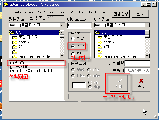 파일:Rz2.png