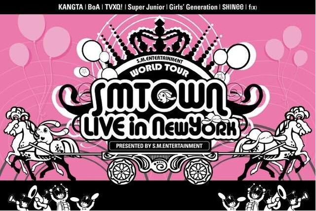 File:Smtown.jpg