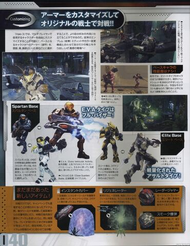 File:Leaked P5.jpg