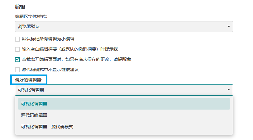 编辑指南3.png