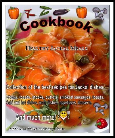 File:1212237396 Jackal cookbook.png