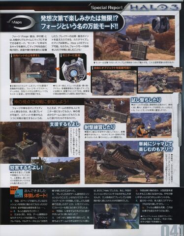 File:Leaked P6.jpg