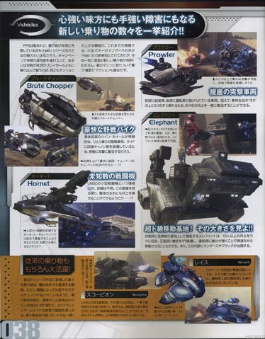 File:Leaked P3.jpg