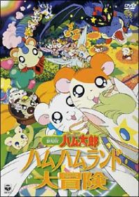 File:Movie1.jpg