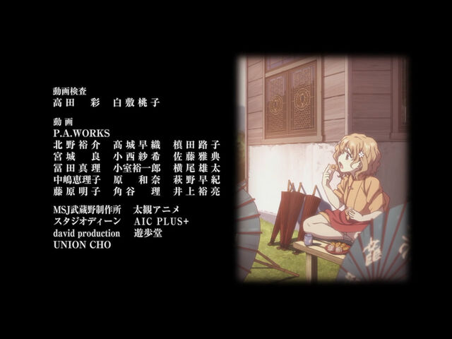 File:Ohana from ending.jpg