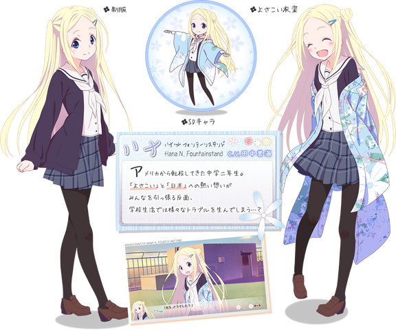 File:YosakoiLIVE! chara Hana.png