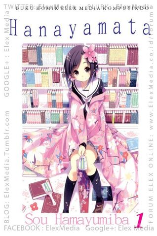 File:Manga Vol1 Indonesian.jpg