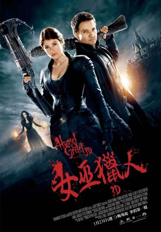 File:International poster..jpg