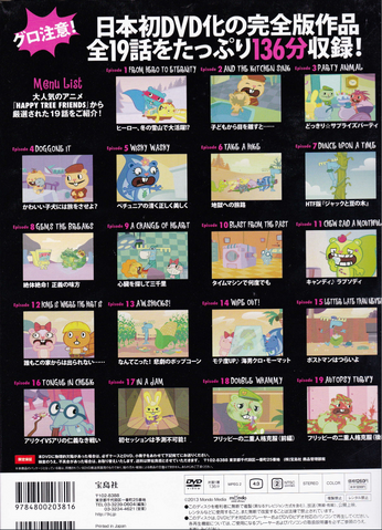 File:Screen Shot 2013-01-13 at 5.48.42 PM.png