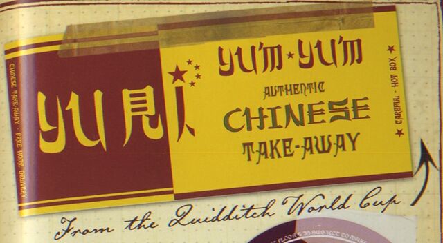 File:YuriChineseTakeawayQWCLabel.jpg