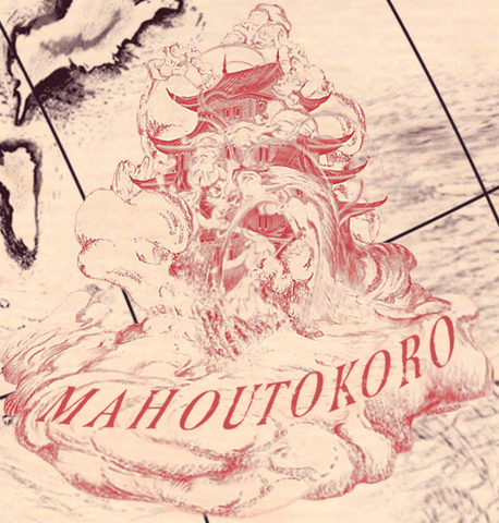 File:MahoutokoroSchoolofMagic.png