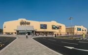 Wb-studio-tour studio-tour-entrance- 300 188 c1 smart scale.jpg