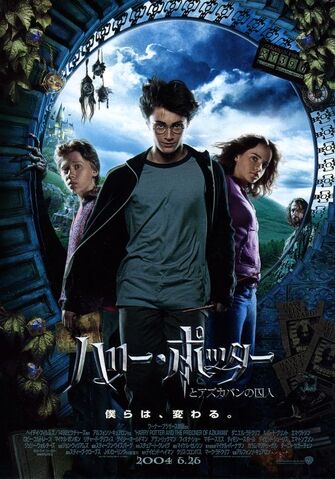 ファイル:Harry3.jpg