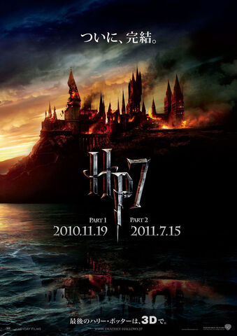 ファイル:Poster1.jpg