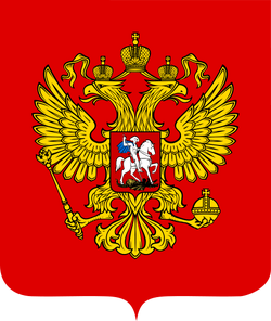 Герб России.png