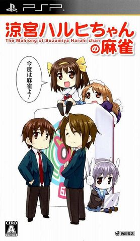 File:Suzumiya Haruhi-Chan no Mahjong1.jpg