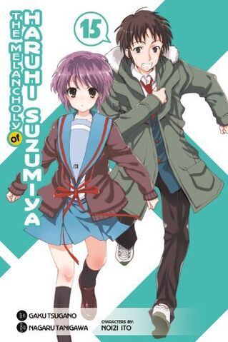 File:Haruhimanga 15-2.jpg