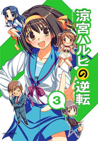 File:Shng3 boxart.jpg
