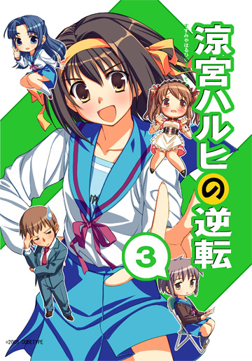 Shng3 boxart