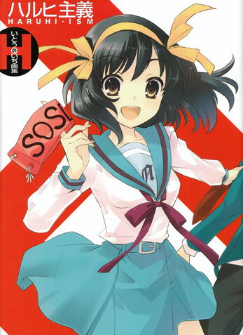 File:Haruhi-Ism Noizi Ito Artworks.jpg