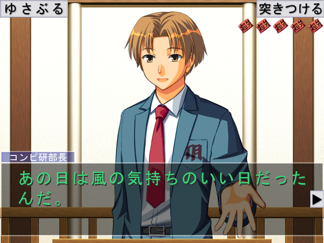 File:SHnG 18b.png
