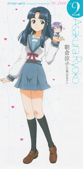 RYOKOCD