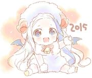 Alas=Ramus