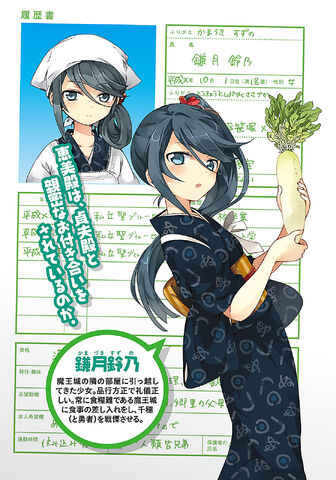 File:HatamaoV2 4.jpg