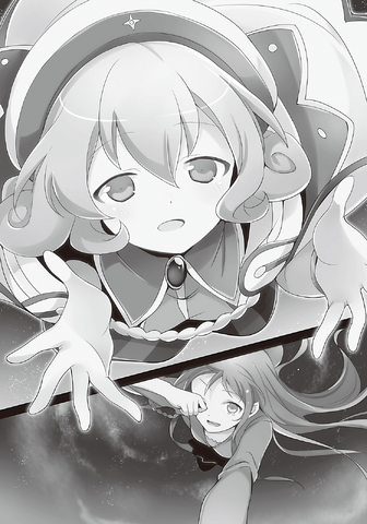 File:Mao 09 076.png