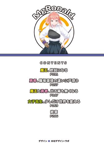 File:HMS16-00.jpeg