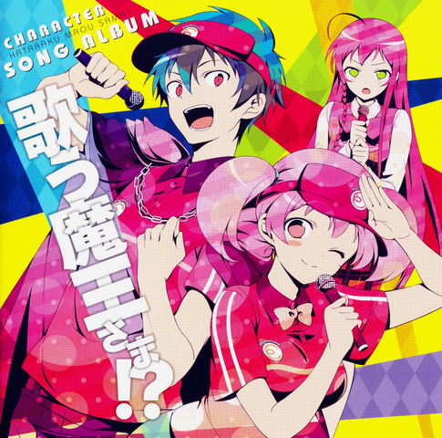 File:Character Song Album.png