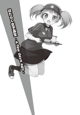 File:Mao 07 211.png