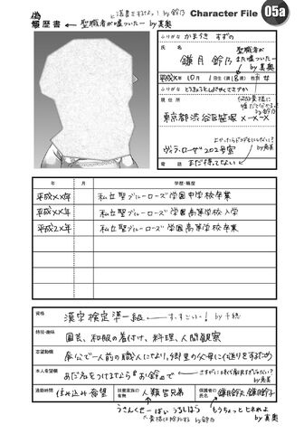 File:HatamaoV2 20.jpg