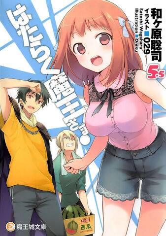 File:Vol5.5.jpeg