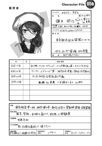 File:HatamaoV2 21.jpg