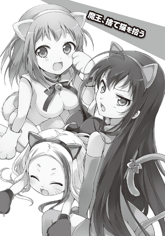 File:Mao 07 079.png