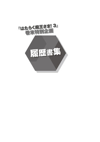 File:Img-353.jpg