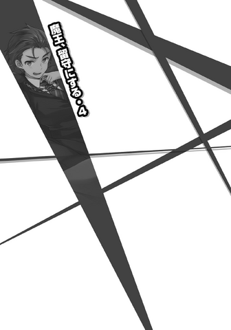 File:Mao 15 223.png