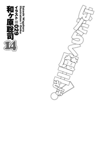 File:V14p009.jpg