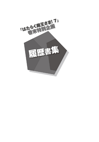File:Img-339.png