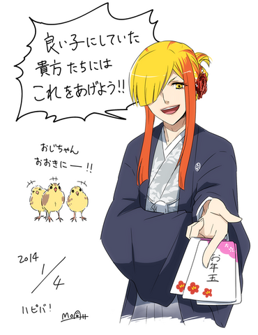 File:MoaScrapTohriBirthday2014.png