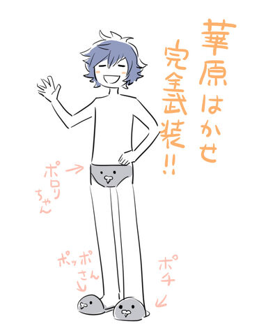 File:MoaScrapRyuujiUnderwear.jpg