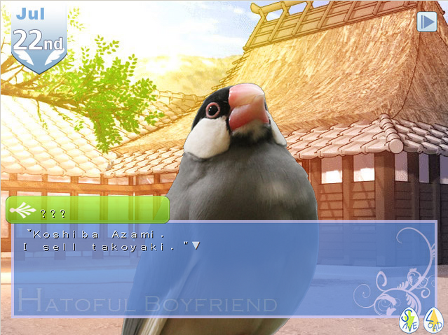 File:Azami.png