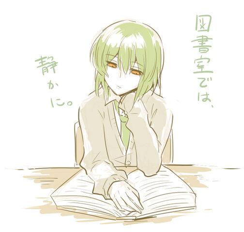 File:MoaScrapNagekiReading.jpg